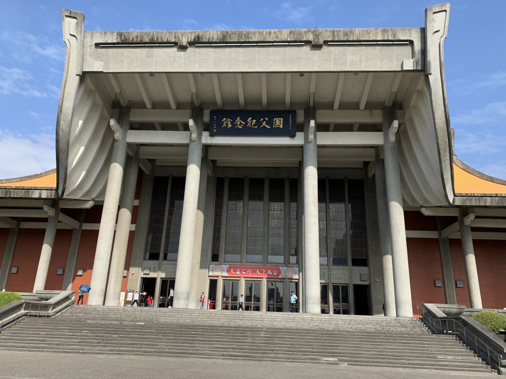 The Dr. Sun Yat-Sen Memorial Hall is a national treasure for Taiwan. 