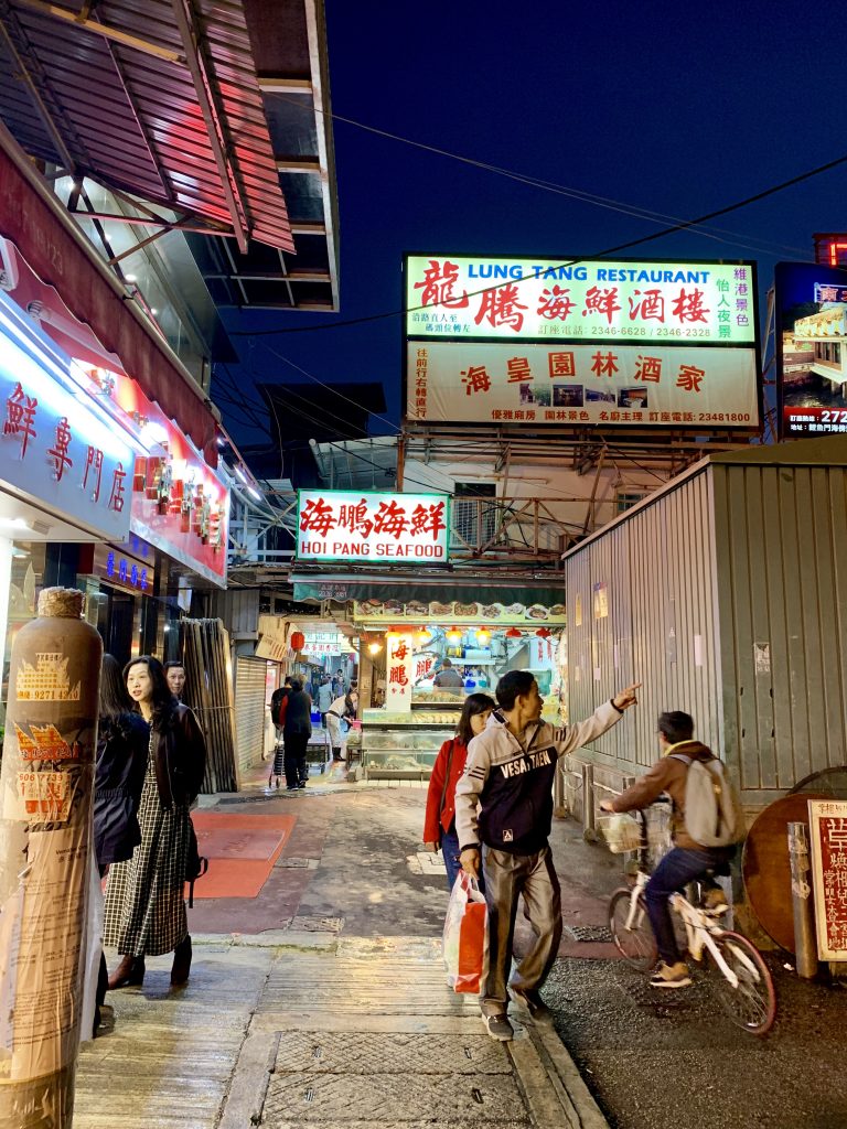 Entering into Lei Yue Mun's Seafood Stalls and Restaurants area.
